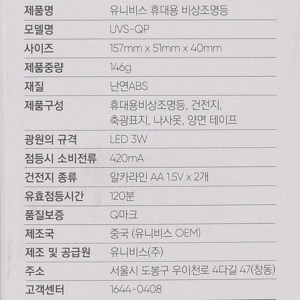 상품 상세 이미지